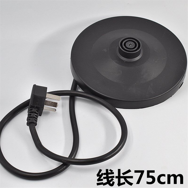 大功率半球通用电热水壶底座烧水壸底盘电水壶底盘万宝 配件