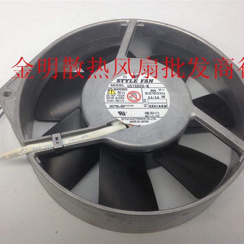 供应日本STYLE FAN轴流散热风扇US15D20-M 200V 33/30W