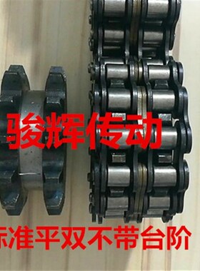 45钢平双1.5寸双排链轮平片/配24A-2链条/齿数10齿/14/15/16/25齿