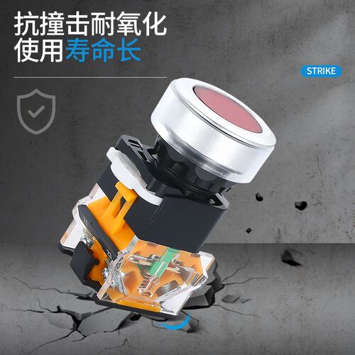 按钮开关自复位la38-11bn自锁一开一闭启动停止圆形点动开关30mm