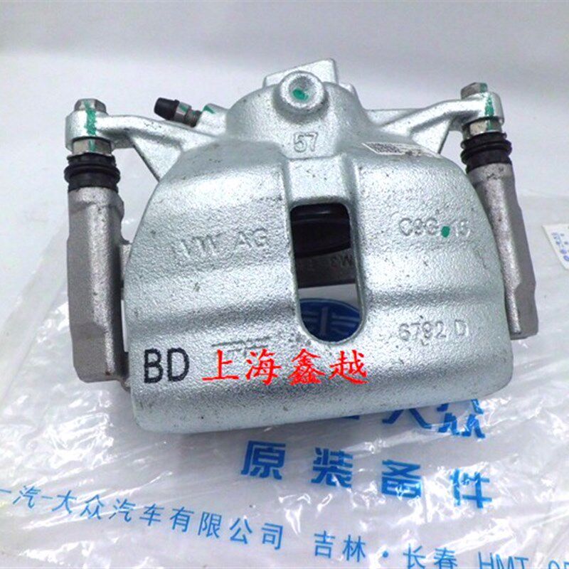 适用于速腾凌渡全新迈腾B8L前分泵总成前刹车分泵制动泵刹车卡钳