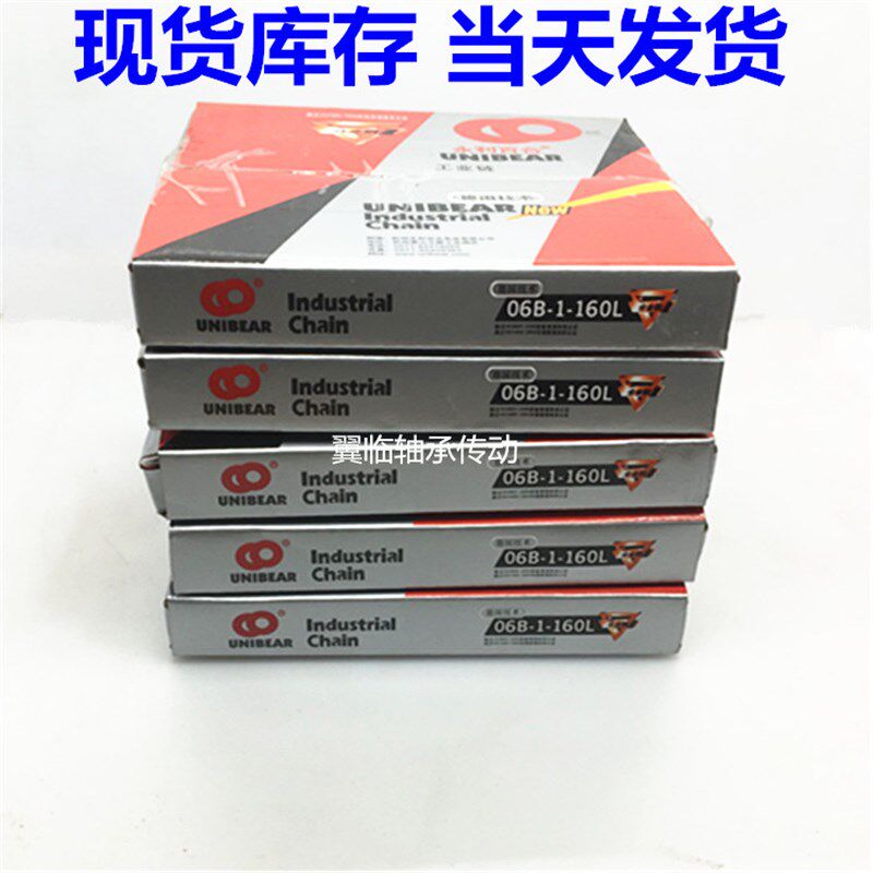 双排工业链条传动滚子链条5分10A 6分12A 1寸16A-2德国技术耐拉力