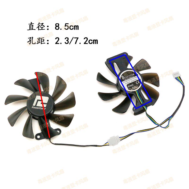 全新 POWERCOLOR撼讯/迪兰 RX580 GDDR5 2048SP红龙显卡散热风扇图片