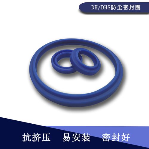 DHS防尘环密封圈100*110/105*115/110*120/112*122/115*125*8尘封