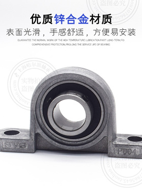 锌合金带座轴承KFL003 内径17mm 菱形FL003座 微型K003外球面轴承