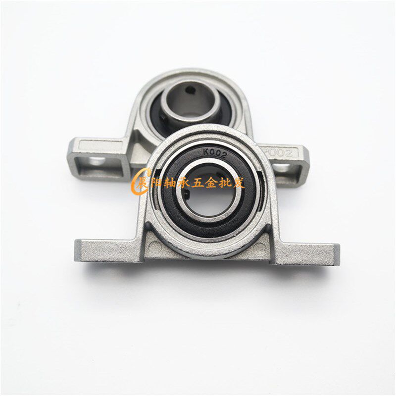 锌合金带座轴承KP005 内径25mm 立式P005座 微型K005外球面轴承