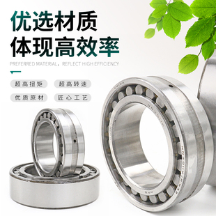 机床轴承NN3005 3006 3007 3008 3009 3010K/P5W33