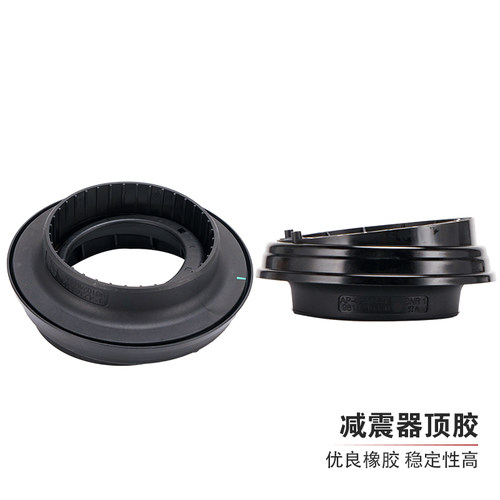 适配标致新408标志308S 308前减震顶胶4008天逸5008平面压力轴承