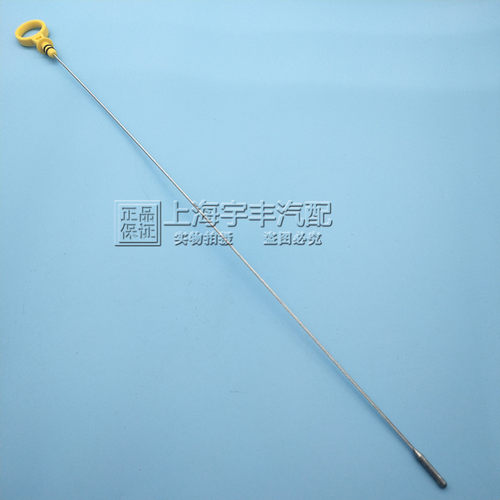 适配老别克GL8陆尊迈锐宝新君威2.4君越发动机机油尺机油标尺原车