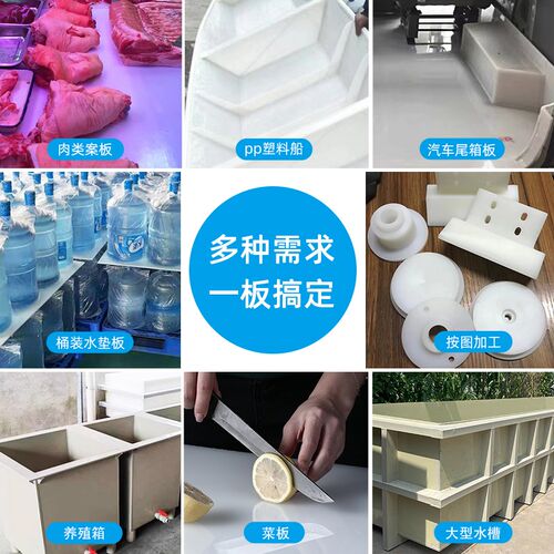 白色塑料板硬板pp板隔板pvc板材可裁剪pe板硬胶板尼龙板定制加工