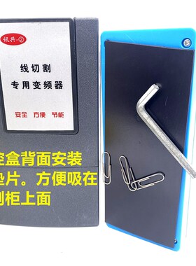 线切割配件机床线切割专用KY-2变频器带手控盒KY-II高速稳定1.5KW