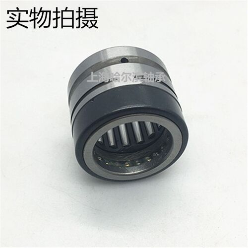 组合滚针轴承 NX7 10 12 15 17 20 25 30 35 Z ZZ TN
