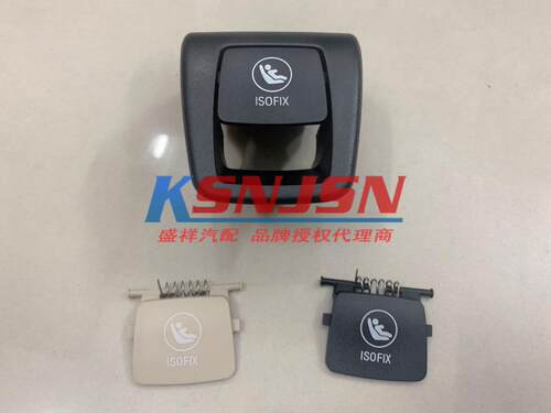 适用于宝马X3X4G08G02后排儿童座椅盖ISOFIX盖2020款翻盖汽车配件
