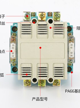 交流接触器CJ20-63A 100A 160A 250A 400A 630A 40A 全银三相380V