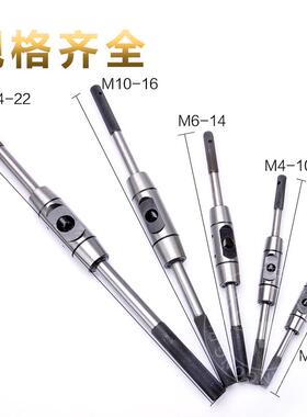 丝锥绞手工具丝攻扳手攻牙扳手攻丝扳手架板牙套丝器丝锥扳手