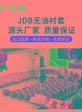 镶嵌石墨铜套耐磨自润滑轴承薄壁型无油衬套MPBZU0810  0811 1012