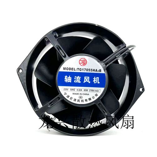 原装巨浪风机 TG17055HA2B 轴流风机 220V橄榄型 耐高温 散热风扇
