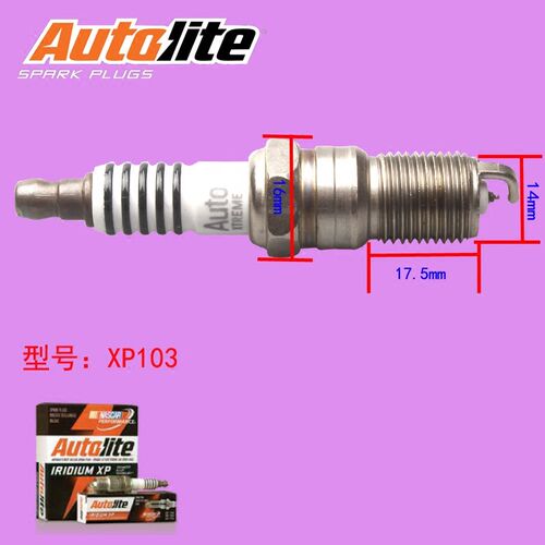 傲特利Autolite适用福特福克斯蒙迪欧嘉年华翼虎火花塞铱铂金进口
