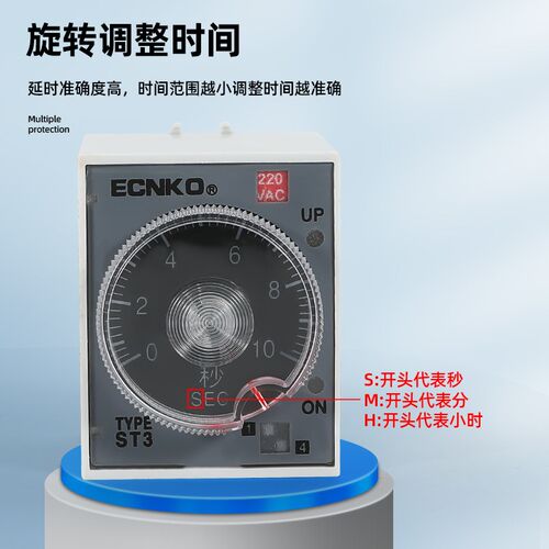 超级ST3P时间继电器 ST3PA-B A C D全系列AC220VST3PC-B 10秒30分