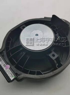 适用新君威 新君越迈锐宝昂科拉创酷前门扬声器后门音响喇叭 原厂