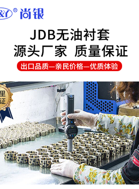 MPBZ OFK01 JDB0812 0815石墨铜套铜 合金自润滑轴承耐磨无油轴套