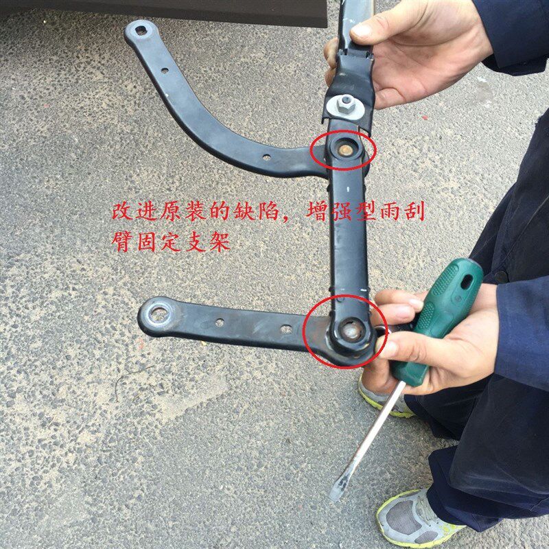 适用宝马5系E60 520 523 525 528 530右前雨刮臂 刮雨器 雨刮支架