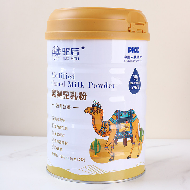 驼后驼奶粉独立包装富硒高钙益生菌正宗新疆中老年成人驼乳粉囤货