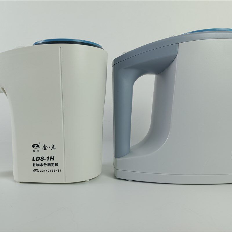上海青浦绿洲牌LDS-1G 1H型谷物水分测定仪金点粮食水份仪测量仪
