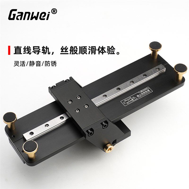 木工刨刀定角磨刀器直线轨道木工凿防滑超细镜面细磨可调角度
