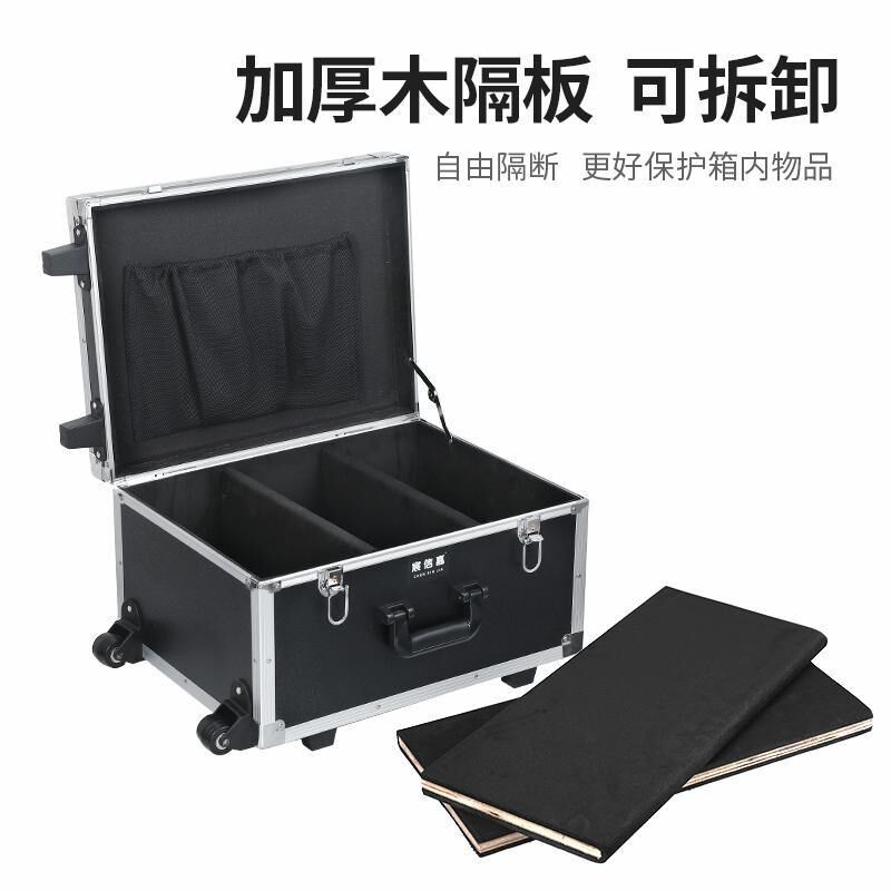 拉杆铝合金工具箱保险箱子航空文件箱五金设备仪器箱多功能定向轮