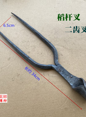 农具多齿耙子九齿田耙铁钉耙四齿钢叉三齿叉尖二齿锄头二齿叉抓钩
