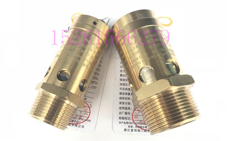新款A28X-16T富羽全铜安全阀DN8 10 15 20 25 32 40 50丝扣安全阀