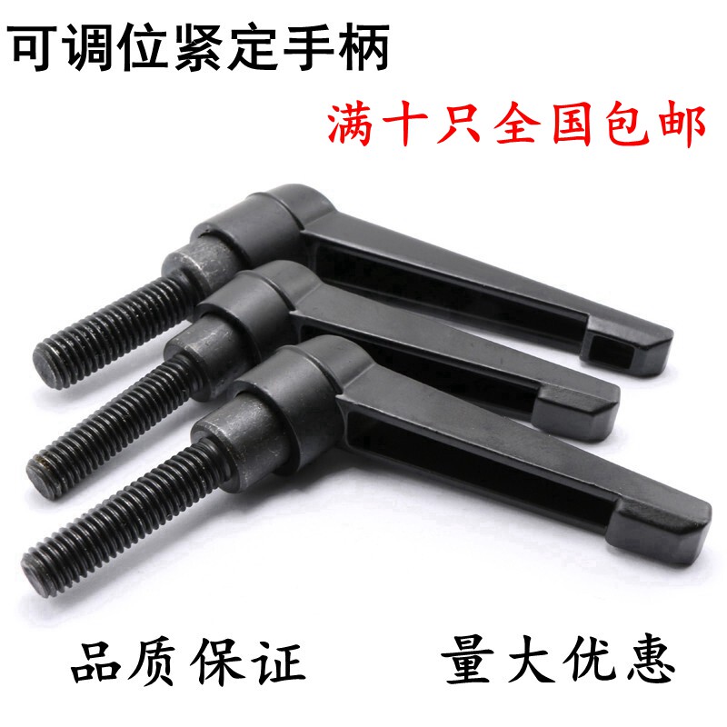 可调位紧定手柄螺丝7字旋转把手L型自锁紧手拧螺丝M6M8M10M12M16