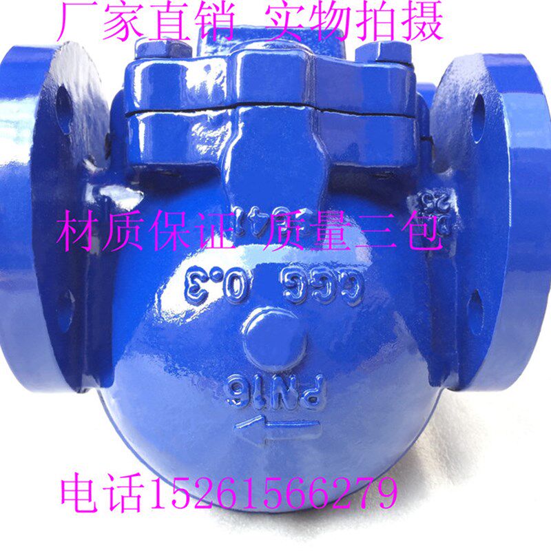 FT14-16C铸钢法兰疏水阀DN15 20 25 32 40 50杠杆浮球式蒸汽疏水