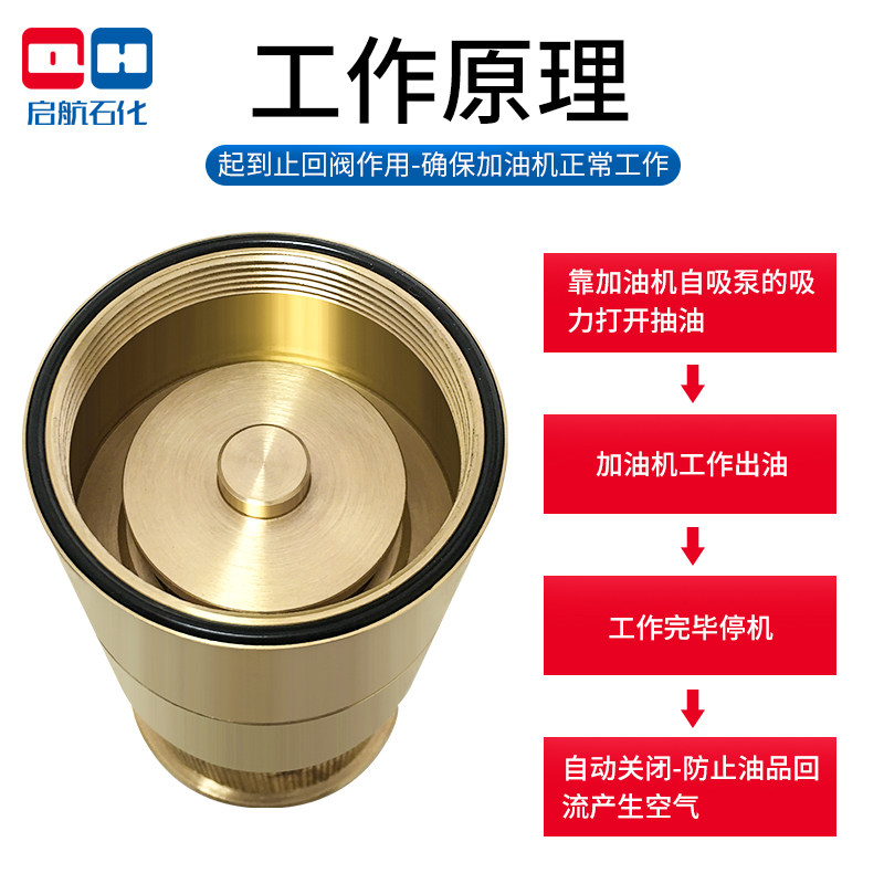 双门铜底阀加油机配件油罐油泵过滤网2寸止回阀1寸1.5寸dn40铜质