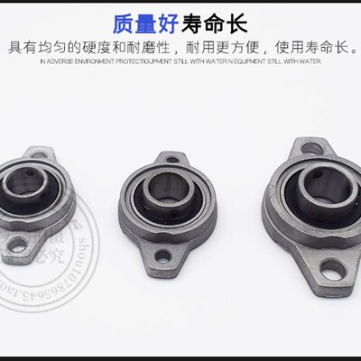 锌合金 菱形 带座轴承 KFL 08 000 001 002 003 004 005 006 007