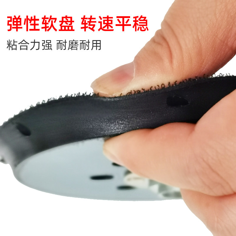 5寸6寸震抛机托盘 圆形打磨机底盘干磨机砂纸盘磨盘圆形植绒吸盘