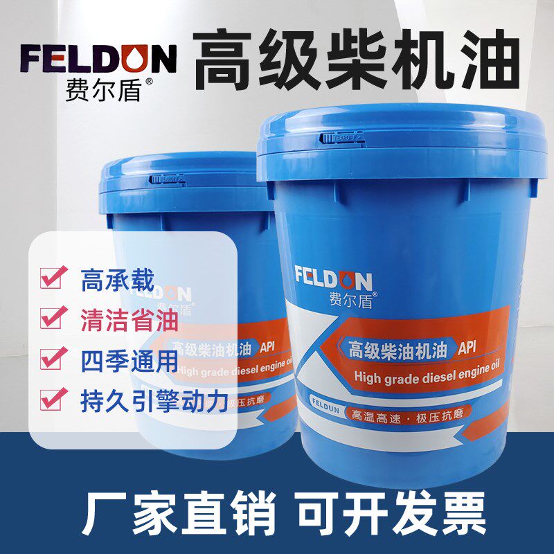 正品柴油机油发动机通用 农用车铲车15W40货卡车 叉车20W大桶18升