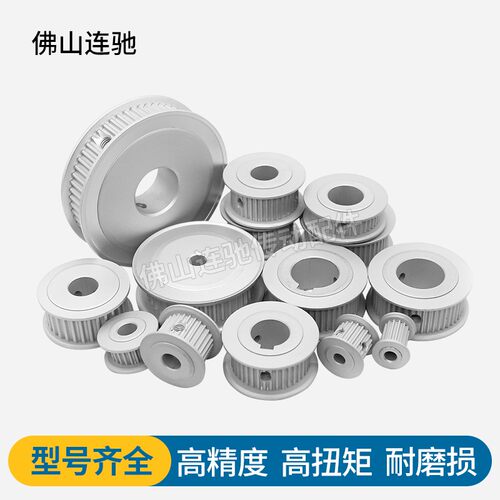 S2M60齿同步皮带轮槽宽7/11A型 铝合金氧化HTPA60S2M060-A-P5-20