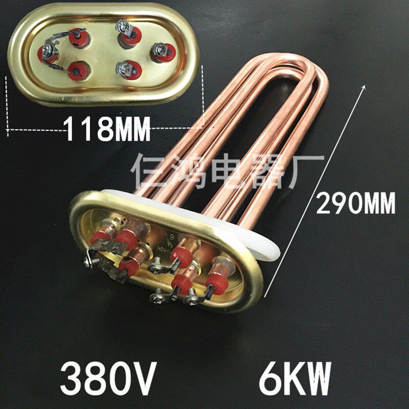 碧涞饮水机适用电热管380V6KW加热管椭圆盘双探温孔开水器发热管