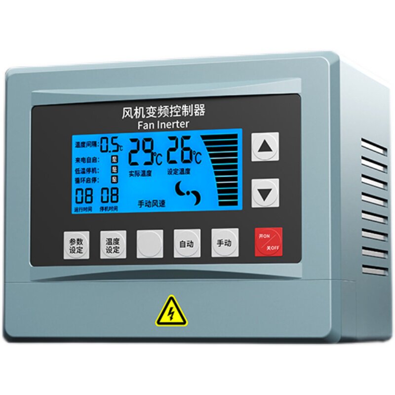 负压风机变频器三相380V智能调速开关1.5KW自动温控控制器养殖场