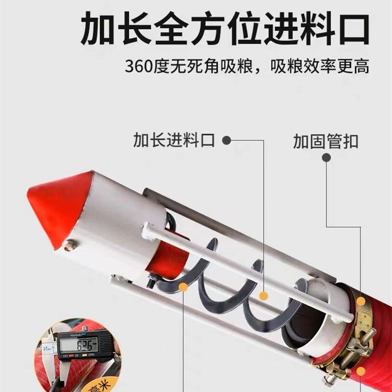 吸粮机螺旋绞龙车载超大吸力抽粮机玉米扒粮机家用软管吸谷上料机