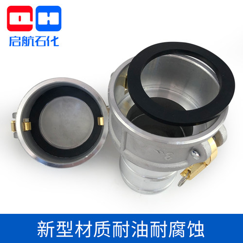 快速接头垫片密封圈阴端油封母头o型圈DC型内胶耐油丁腈橡胶皮垫
