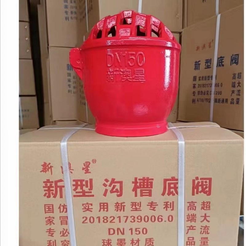 沟槽底阀卡箍底阀消防专用沟槽卡箍底阀水泵吸水底阀花篮头莲蓬头