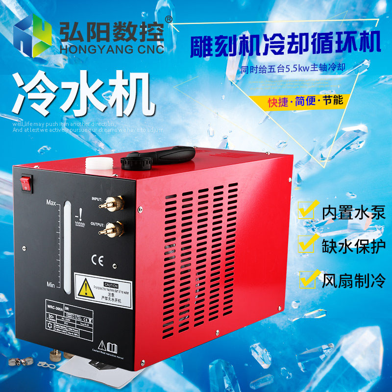 雕刻机冷却水循环机制冷机焊机冷水机主轴冷却水箱水泵铜管等离子