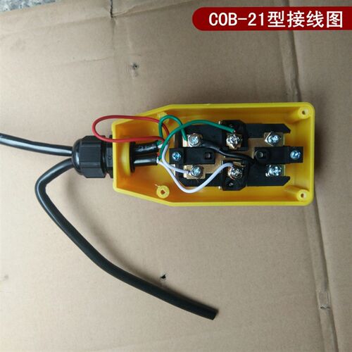 多功能提升机环链电动葫芦COB-21手柄开关-31上下两扭卷扬机380V