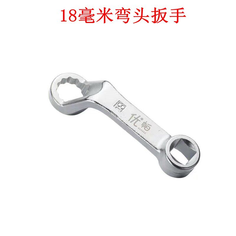 四轮定位专用工具大众奥迪底盘维修梅花扳手外倾角调整检测3件套