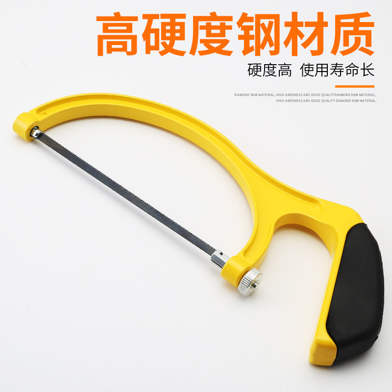 迷你锯小锯子手工锯小型diy钢剧木工锯钢锯手锯锯弓锯刀家用工具
