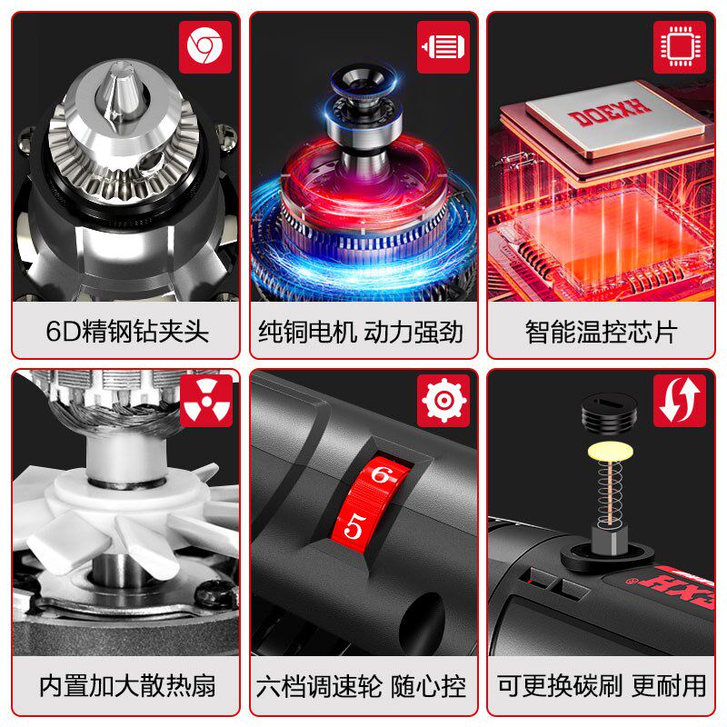 德易星大功率电磨机玉石切割打磨抛光神器电动小电钻根雕木雕工具
