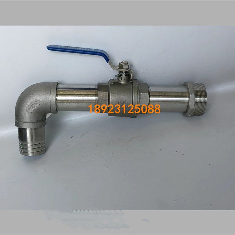 200L/升铁桶转接阀门 油桶开关龙头 倒料器 放油阀 放料器 大口径